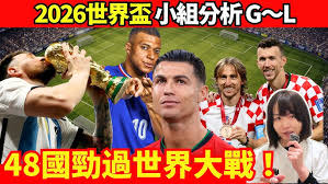 Team A